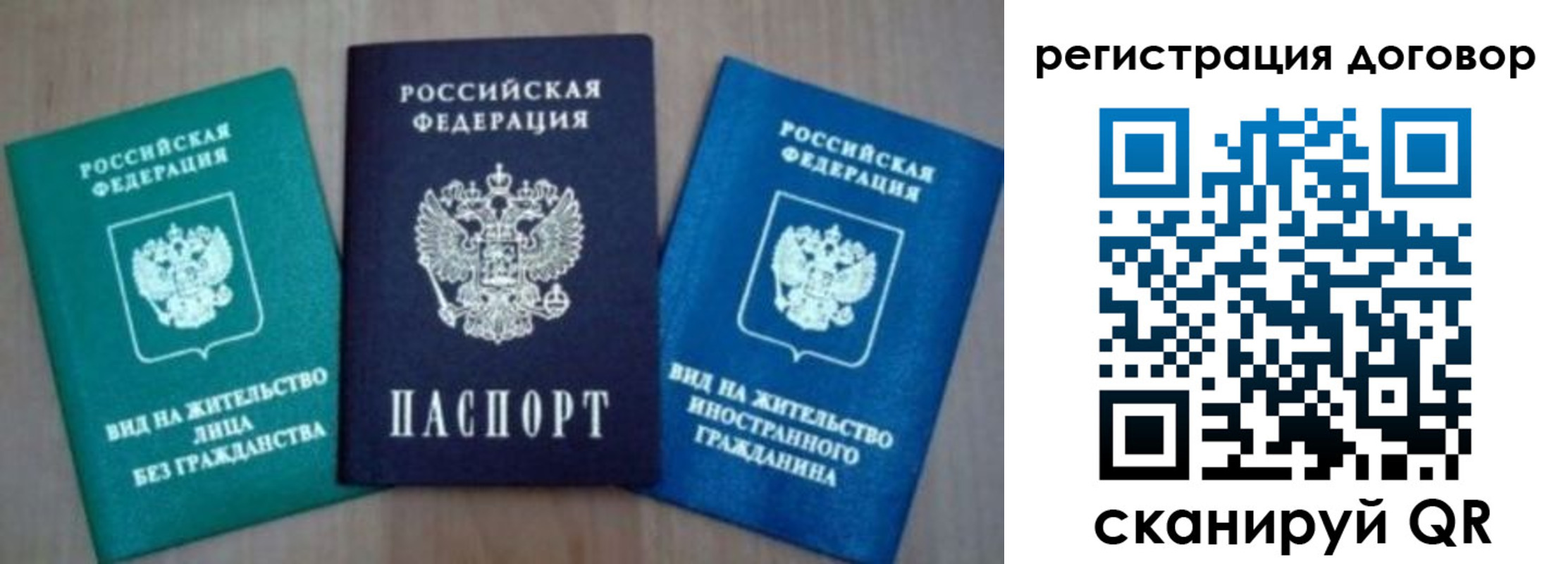 миграционный учет в Охе