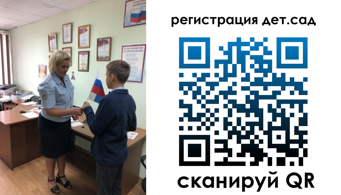 временная регистрация законно в Охе
