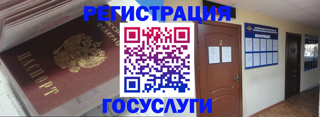 прописка в квартире в Охе