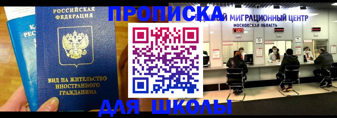 регистрация в Охе