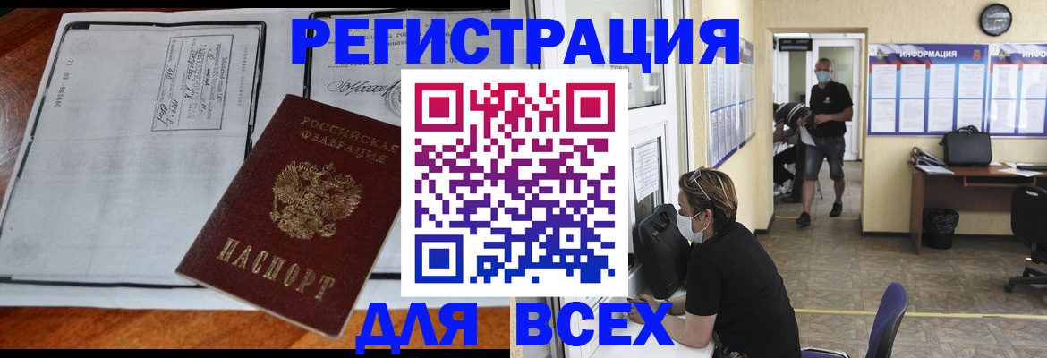 регистрация для дет. сада в Охе